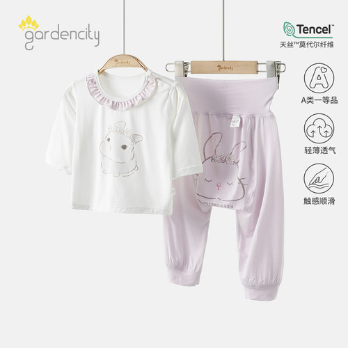莫代尔夏季女宝宝家居服套装