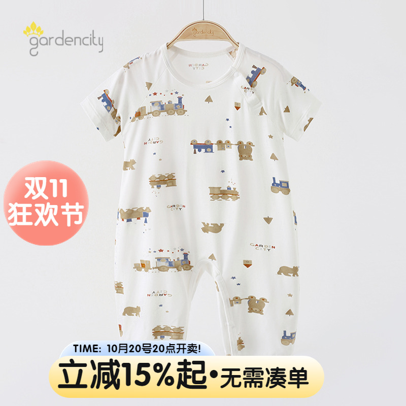 gardencity婴儿短袖连体衣夏季