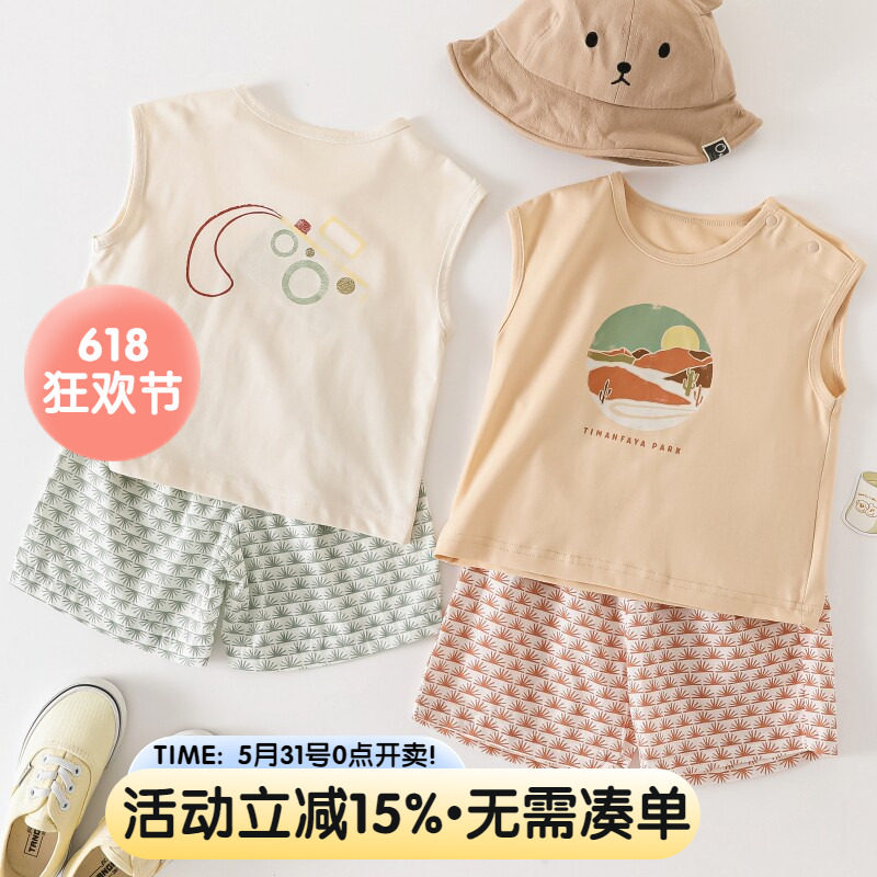 婴儿背心短裤套装夏季纯棉海边度假风男女宝宝夏装家居服2026新款