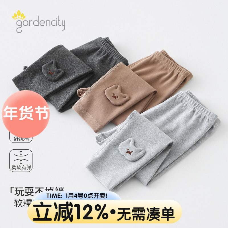 婴儿打底裤秋冬季舒绒棉可爱小熊女宝宝打底长裤保暖裤高弹力裤子,童装/婴儿装/亲子装,裤子,淘宝优惠券,粉丝福利购,淘宝优惠卷