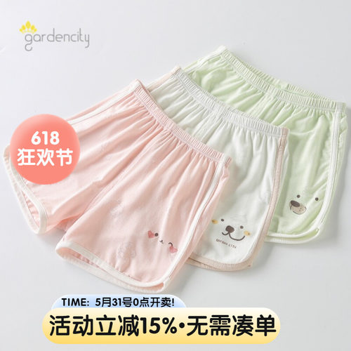 gardencity婴儿短裤夏季薄款