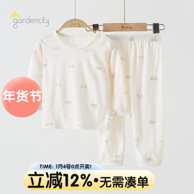 婴儿家居服套装春夏季薄款男女宝宝莫代尔棉卡通小汽车长袖睡衣服,童装/婴儿装/亲子装,家居服套装,淘宝优惠券,粉丝福利购,淘宝优惠卷