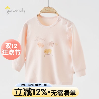 婴儿秋衣单件秋冬打底内衣