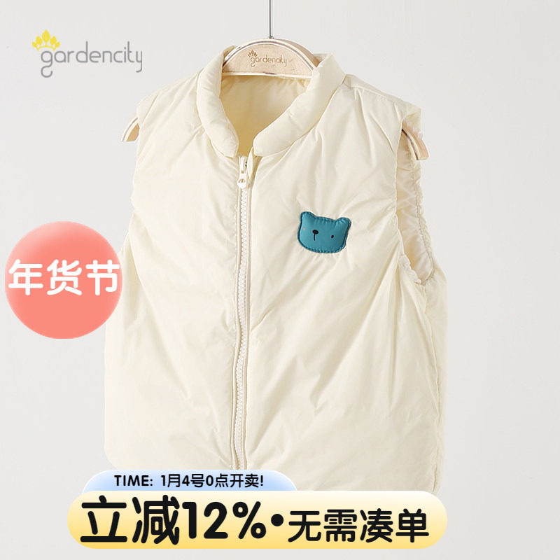 【三防鹅绒】婴儿羽绒马甲秋冬季宝宝马夹轻薄白鹅绒儿童保暖背心,童装/婴儿装/亲子装,羽绒马甲,淘宝优惠券,粉丝福利购,淘宝优惠卷