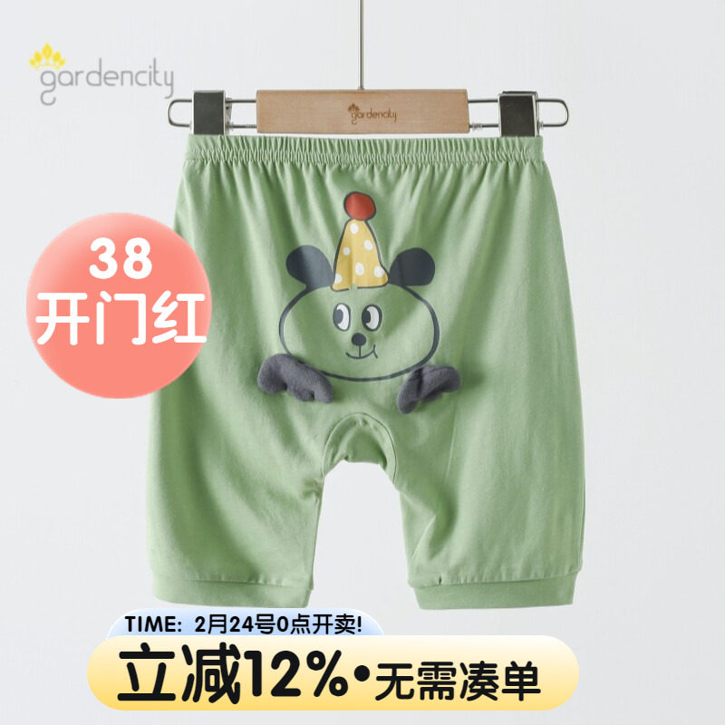 婴儿家居裤夏季薄款纯棉卡通男女宝宝大PP裤7分裤短裤睡裤子夏装