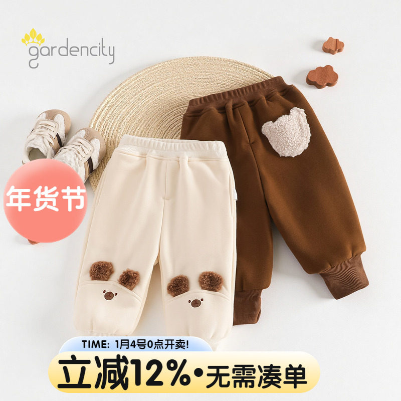 婴儿裤子秋冬季双层加厚保暖裤快乐小熊男女宝宝休闲卫裤长裤外穿,童装/婴儿装/亲子装,裤子,淘宝优惠券,粉丝福利购,淘宝优惠卷