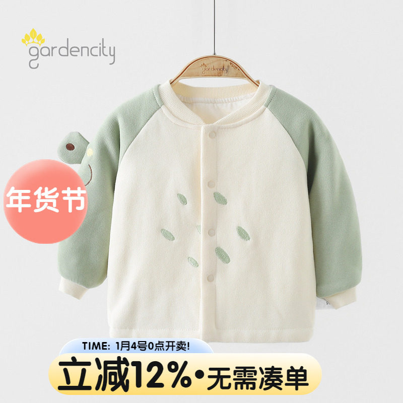 婴儿家居服上衣秋冬季保暖恒温棉60g夹棉男女宝宝小青蛙薄棉外套,童装/婴儿装/亲子装,家居服上装,淘宝优惠券,粉丝福利购,淘宝优惠卷