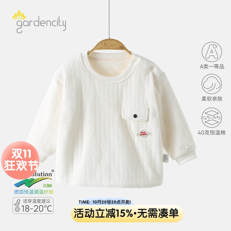 婴儿家居服上衣秋冬季40g恒温棉薄棉男女宝宝简约口袋保暖衣棉衣