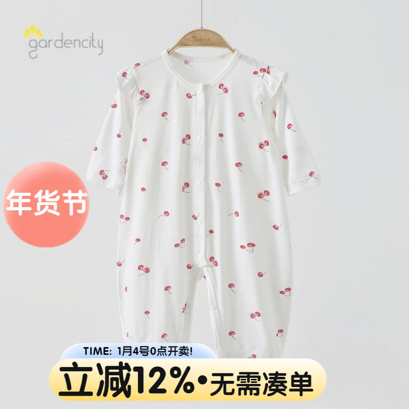 婴儿连体衣夏季薄款零碳莫代尔女宝宝甜美飞袖对开9分袖哈衣睡衣,童装/婴儿装/亲子装,家居服连体衣,淘宝优惠券,粉丝福利购,淘宝优惠卷