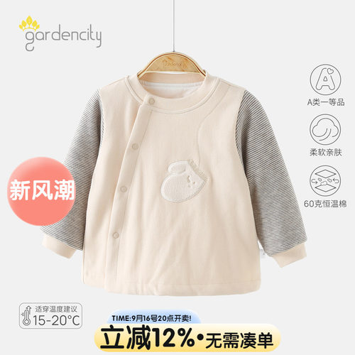 婴儿男女宝宝秋冬60g恒温棉保暖偏襟上衣