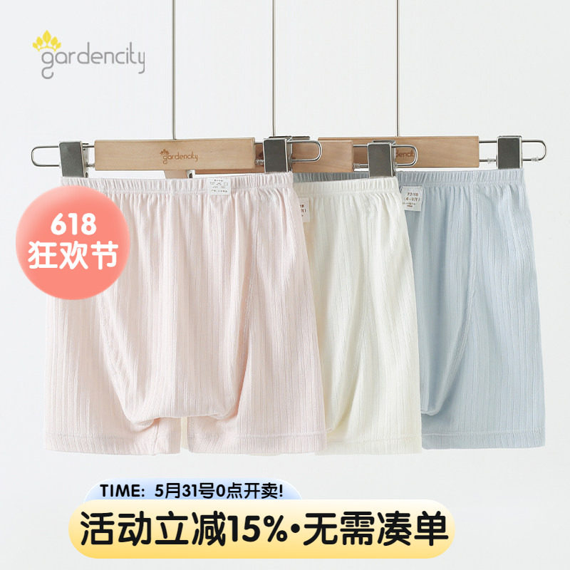 婴儿大PP短裤夏季薄款莫代尔麦穗提花轻薄透气男女宝宝五分裤睡裤