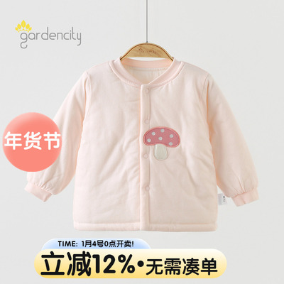 gardencity婴儿夹棉家居服保暖