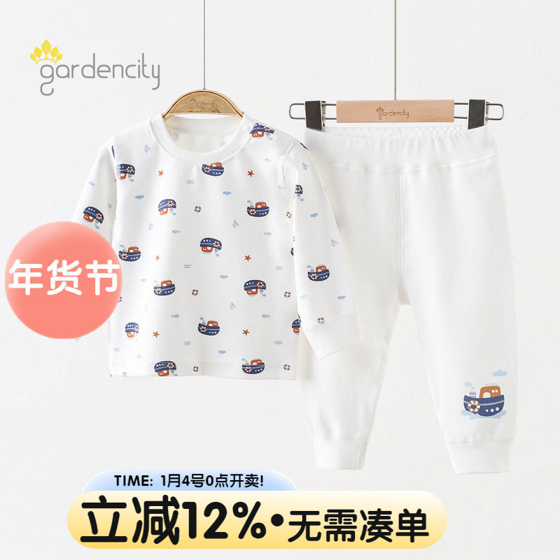 婴儿内衣套装秋冬舒绒棉保暖男女宝宝中腰秋衣秋裤睡衣儿童打底衣,童装/婴儿装/亲子装,内衣套装,淘宝优惠券,粉丝福利购,淘宝优惠卷