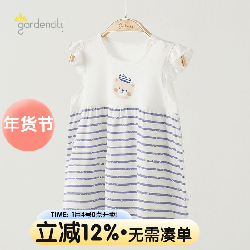 女宝宝家居裙夏季薄款莫代尔连衣裙甜美飞袖小女孩小裙子女童睡裙,童装/婴儿装/亲子装,家居裙/睡裙,淘宝优惠券,粉丝福利购,淘宝优惠卷