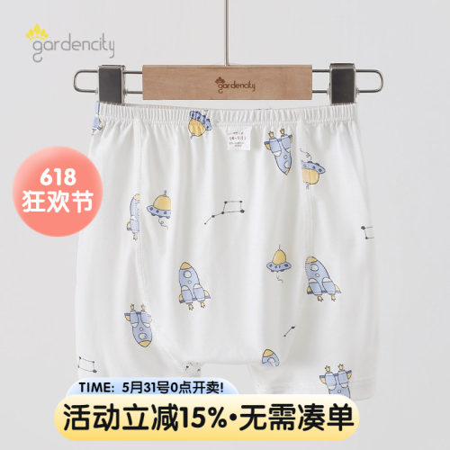gardencity婴儿大pp短裤夏季薄款