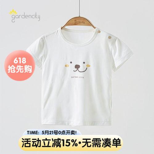 gardencity婴儿短袖T恤夏季薄款
