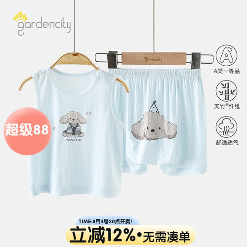 gardencity婴儿背心短裤套装夏季