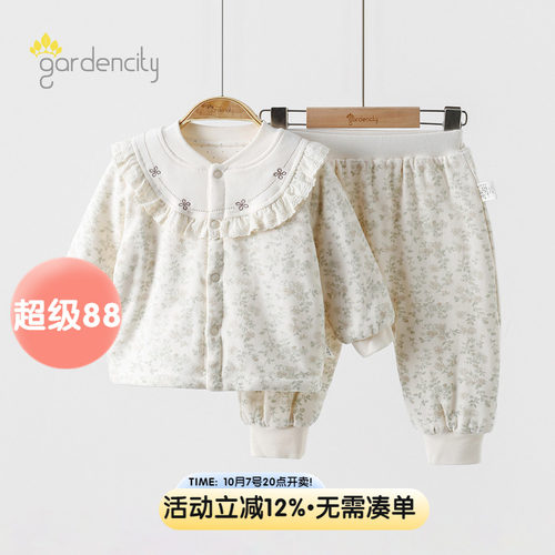婴儿家居服套装秋冬季保暖80g夹棉甜美花边女宝宝大PP裤薄棉睡衣