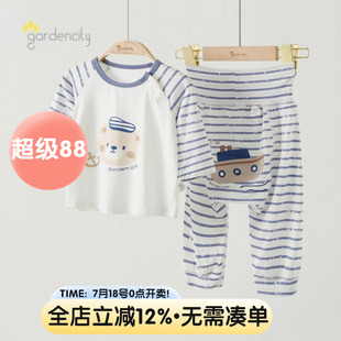 莫代爾零碳9分袖 嬰兒家居服套裝 夏季 薄款 寶寶空調(diào)睡衣 高腰大PP褲