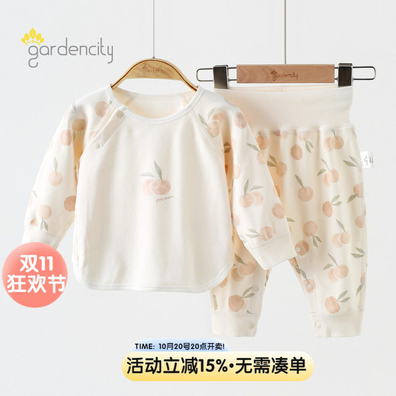 婴儿打底内衣套装秋冬季舒绒棉女宝宝按扣偏开上衣高腰免脱裤保暖