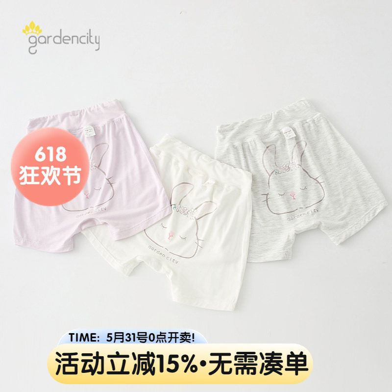 婴儿家居裤夏季薄款莫代尔卡通小兔女宝宝中腰大PP短裤小女孩睡裤