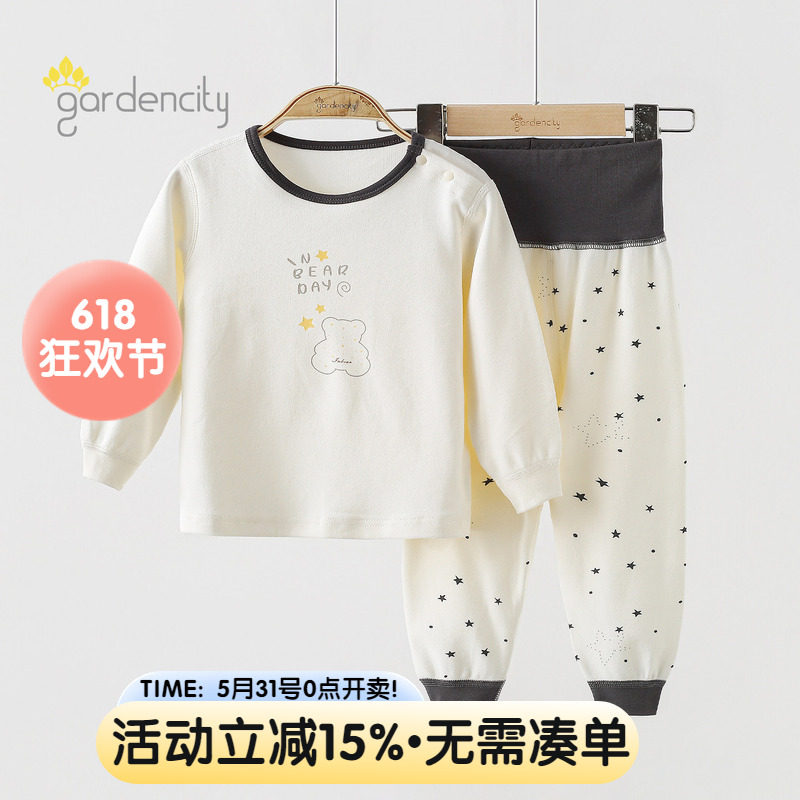 婴儿内衣套装打底秋冬莫代尔棉舒绒保暖宝宝星星小熊高腰秋衣秋裤