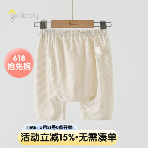 gardencity婴儿大PP短裤夏季薄款