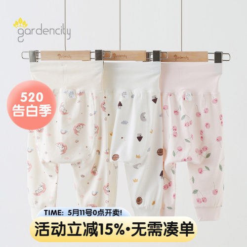 gardencity婴儿家居裤春秋四季
