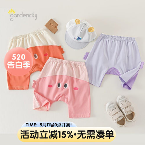 gardencity婴儿七分裤夏季薄款