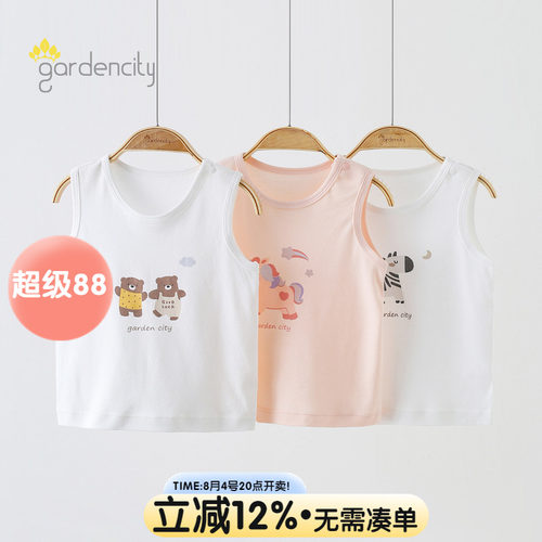 gardencity婴儿背心春秋四季薄款