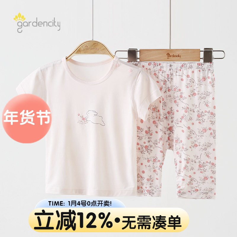 婴儿家居服套装夏季薄款莫代尔玫瑰花园女宝宝短袖t恤七分裤2件套,童装/婴儿装/亲子装,家居服套装,淘宝优惠券,粉丝福利购,淘宝优惠卷