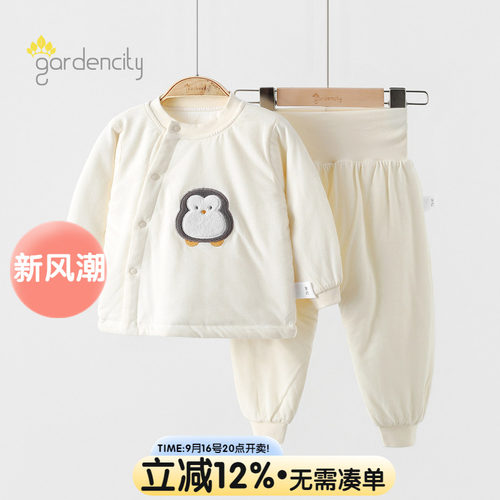 gardencity婴儿家居服套装恒温棉
