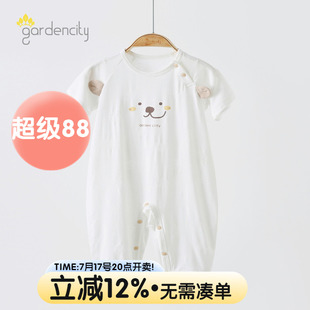 婴儿连体衣夏季莫代尔零碳凉感男女宝宝熊猫提花短袖9分裤睡衣服