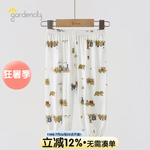 gardencity婴儿家居裤夏季薄款