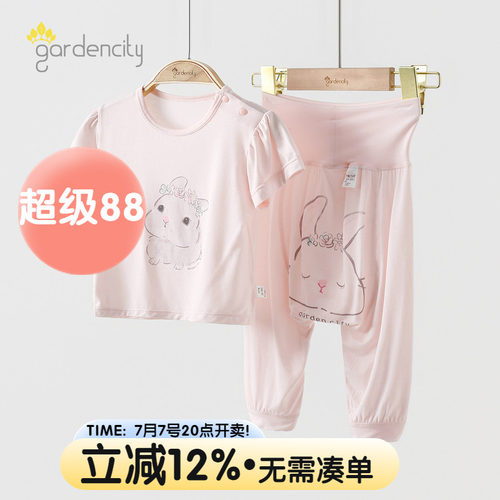 gardencity女宝宝短袖家居服套装