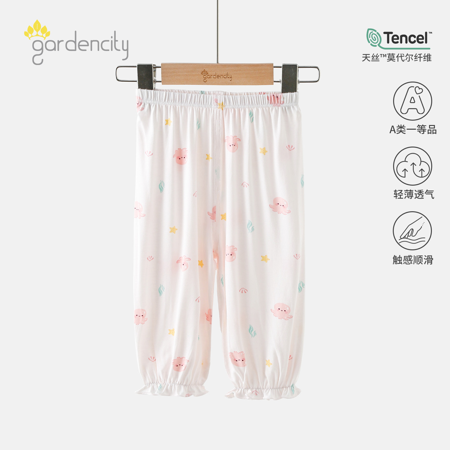 gardencity女宝宝家居裤夏季薄款图片