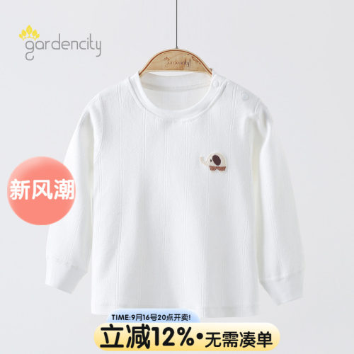 gardencity婴儿秋衣打底上衣