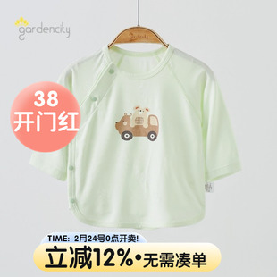 婴儿家居服上衣夏季莫代尔熊猫提花男女宝宝偏襟9分袖上衣睡衣服