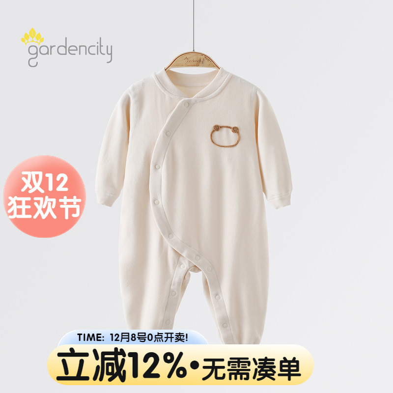 gardencity婴儿连体衣秋冬