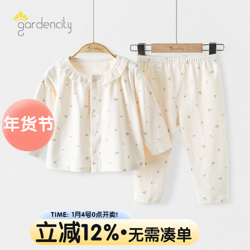 婴儿内衣套装秋冬季舒绒棉保暖女宝宝甜美花边贴身打底秋衣家居服,童装/婴儿装/亲子装,内衣套装,淘宝优惠券,粉丝福利购,淘宝优惠卷