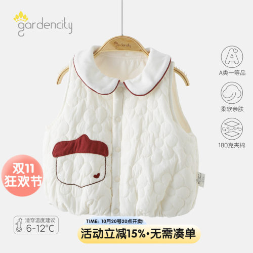 gardencity180g夹棉女宝保暖马甲