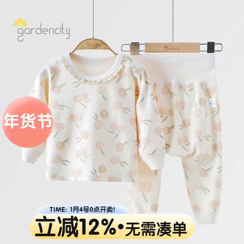 婴儿家居服套装秋冬舒绒棉女宝宝甜美花边高腰大PP裤秋衣秋裤打底,童装/婴儿装/亲子装,家居服套装,淘宝优惠券,粉丝福利购,淘宝优惠卷