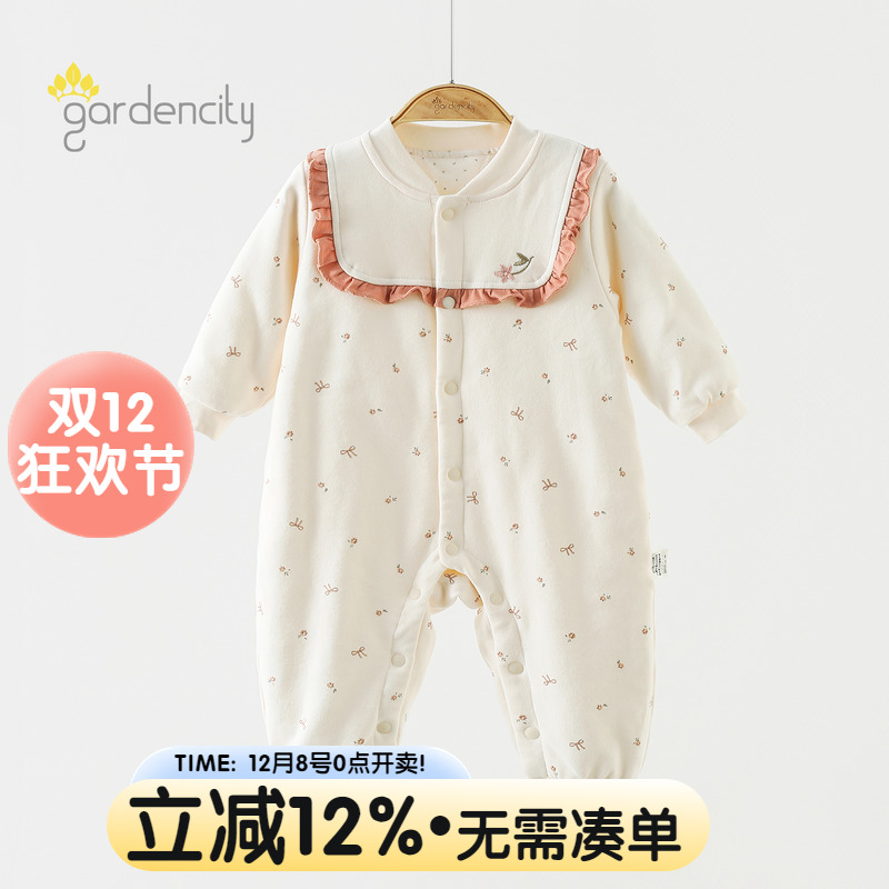 gardencity婴儿连体衣秋冬季保暖