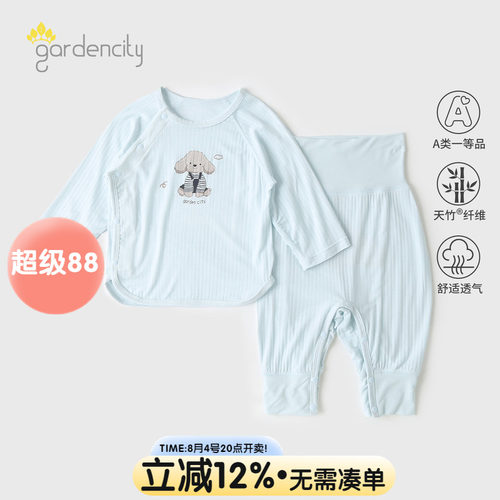 gardencity新生儿免脱套装夏季