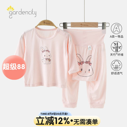 gardencity婴儿家居服套装夏季