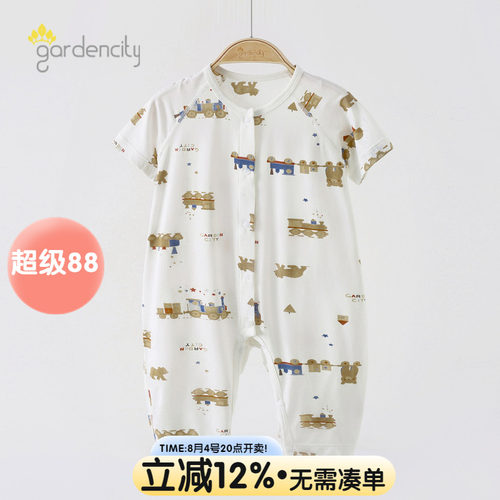 gardencity婴儿短袖连体衣夏季