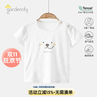 婴儿短袖T恤夏季薄款莫代尔熊猫提花男女宝宝半袖上衣服凉感冰丝
