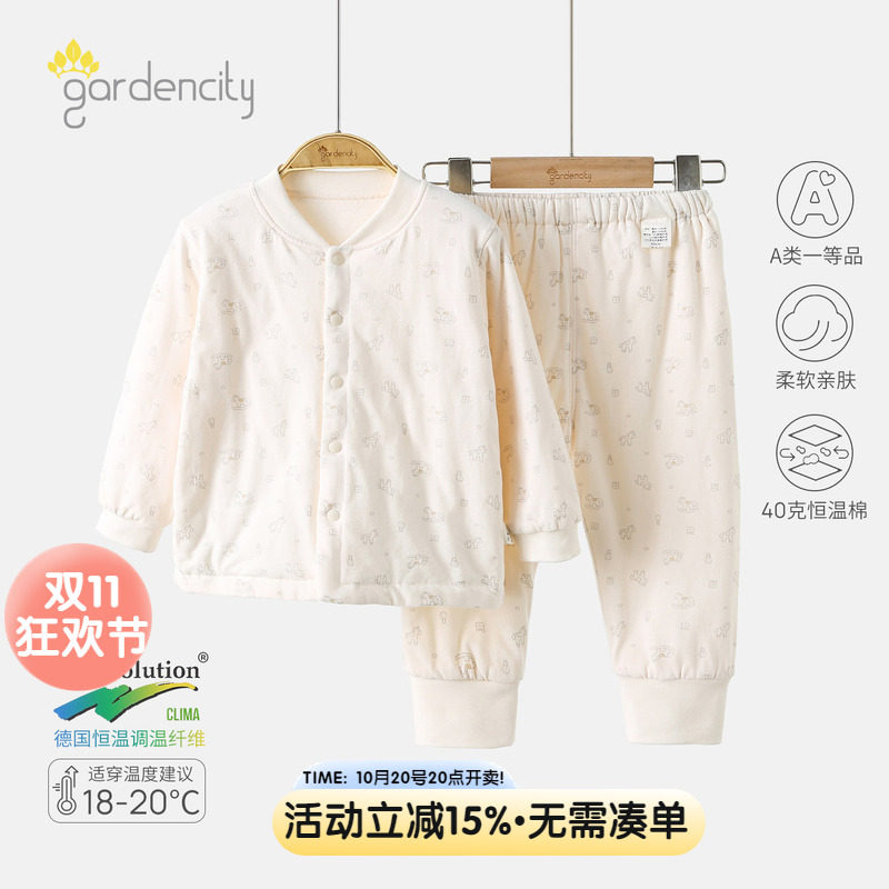 婴儿恒温棉保暖套装秋冬季A类男女宝宝立领对开内衣家居服薄棉衣
