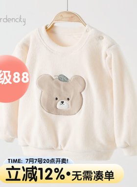 宝宝卫衣秋冬季摇粒绒