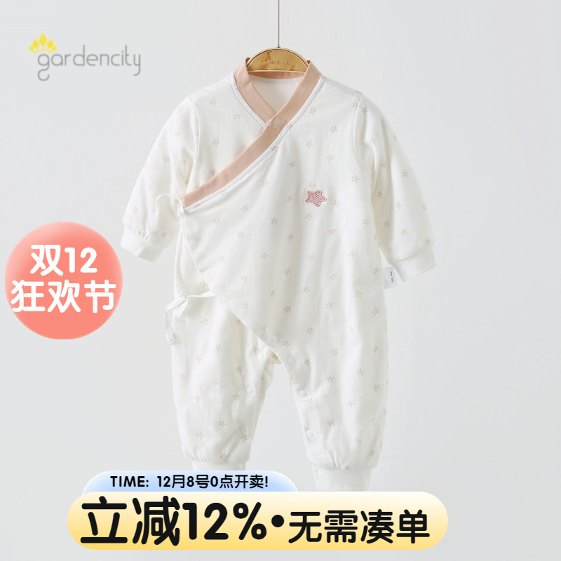 婴儿春秋40g恒温棉星星蝴蝶衣